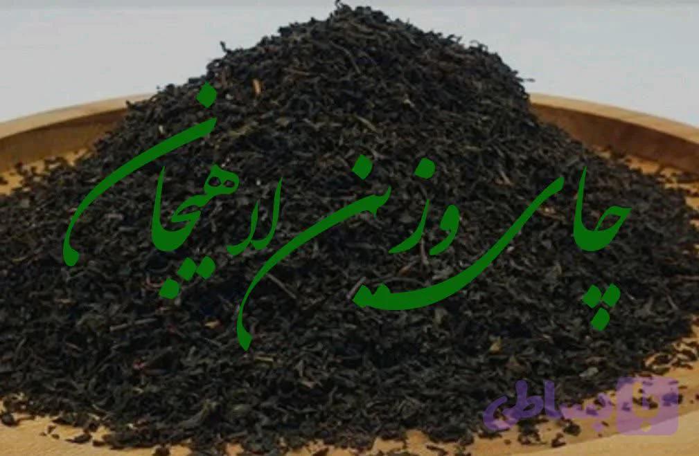 چای وزین لاهیجان (1000گرم)