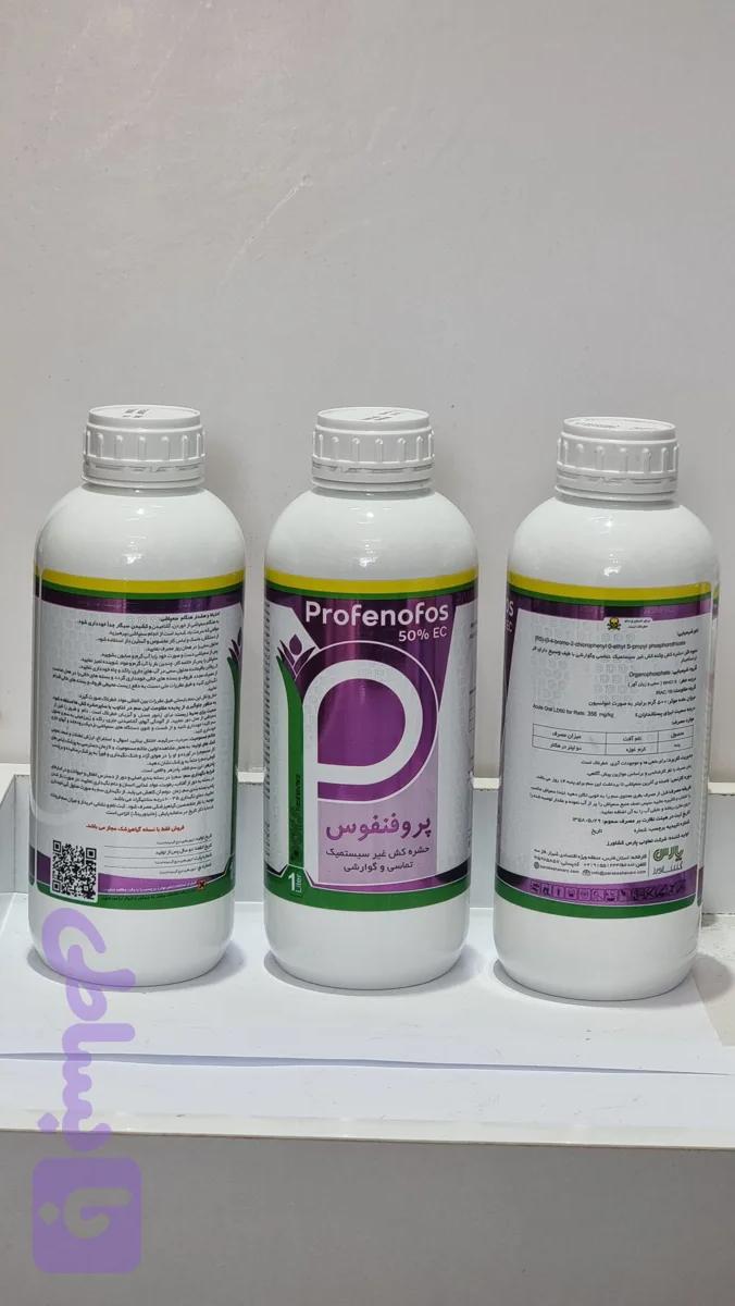 حشره کش پروفنفوس (کد CASMN)