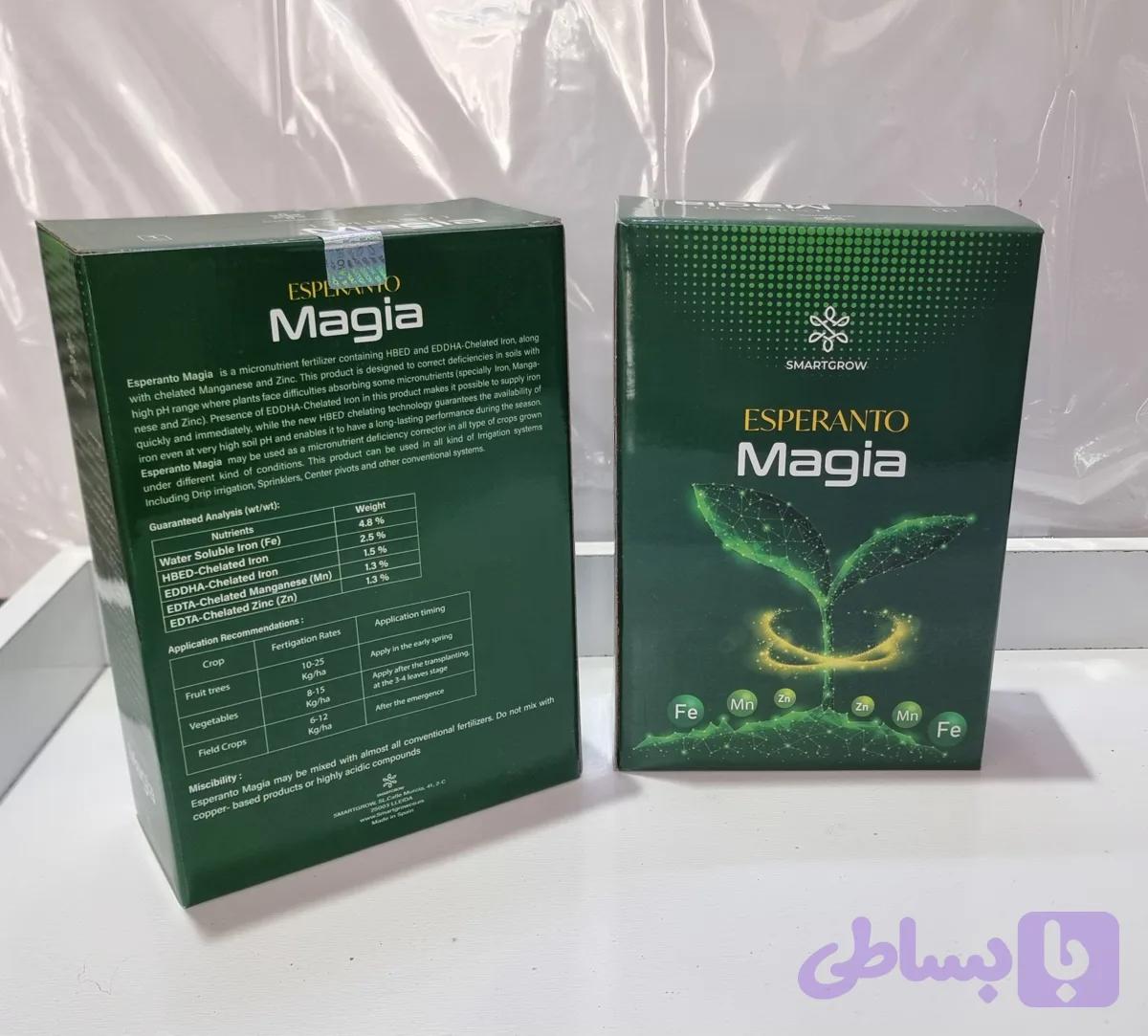 کود ریزمغذی اسپرانتو ماگیا