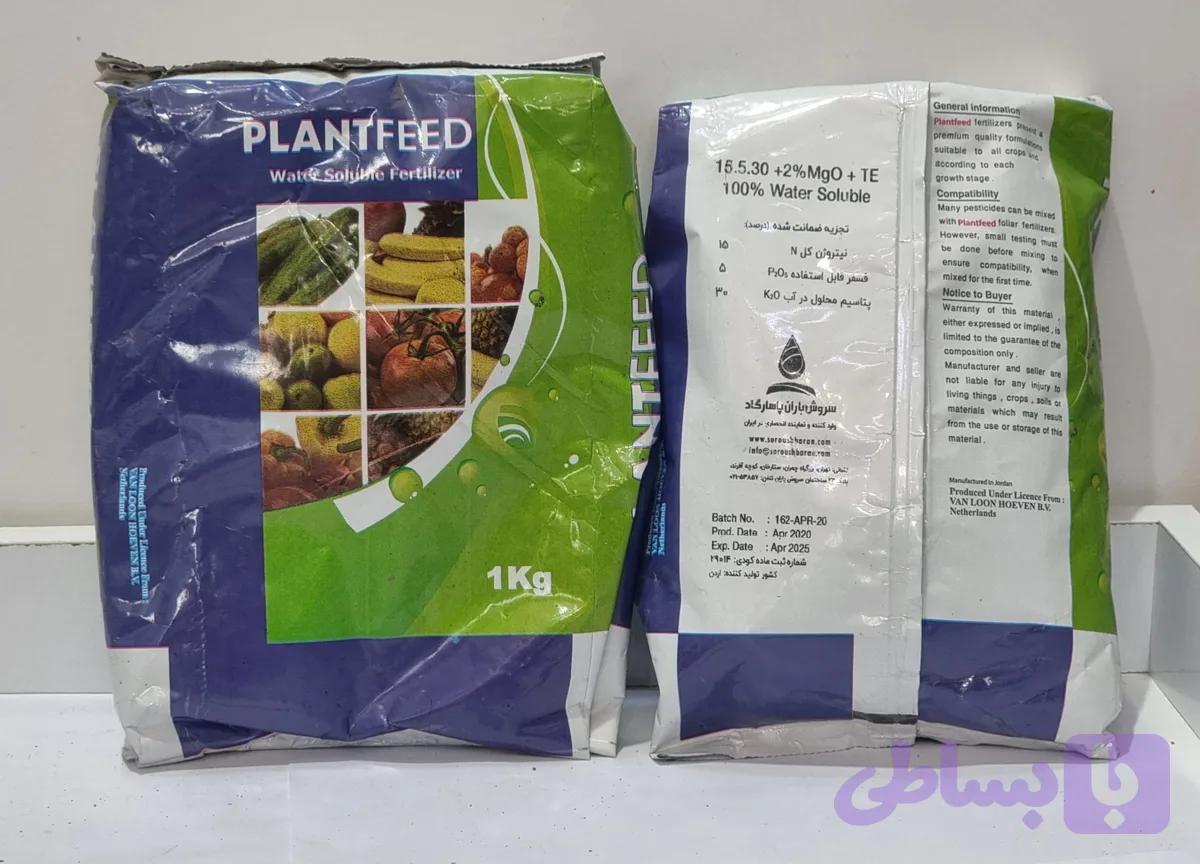 کود پلان فید Plantfeed