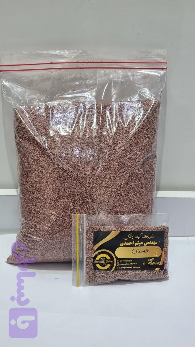 بذر جعفری (کد 6FRRJ)