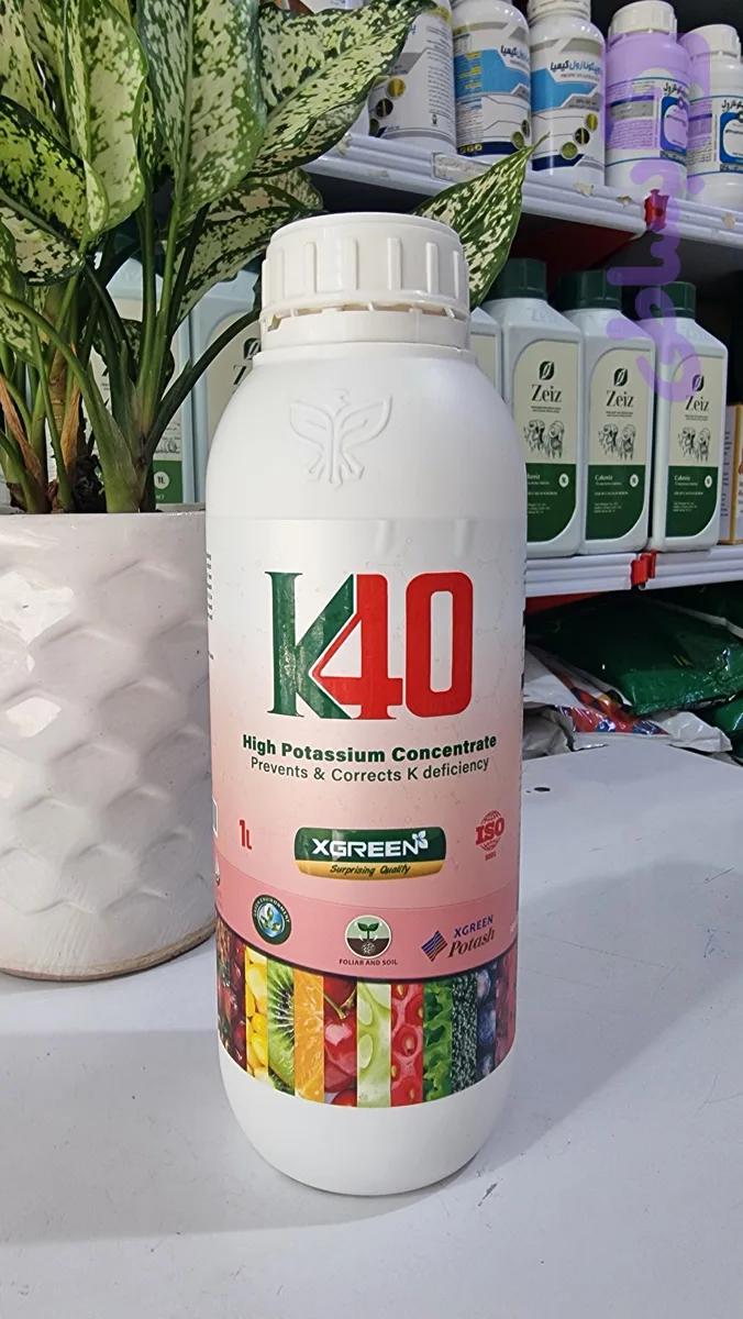 کود پتاس K40