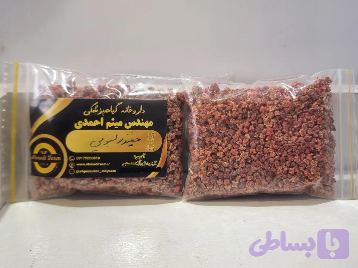 بذر چغندر لبویی (کد 28PQ7)