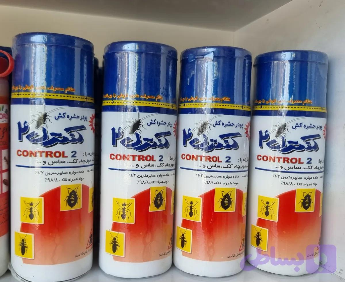 پودر حشره کش کنترل۲