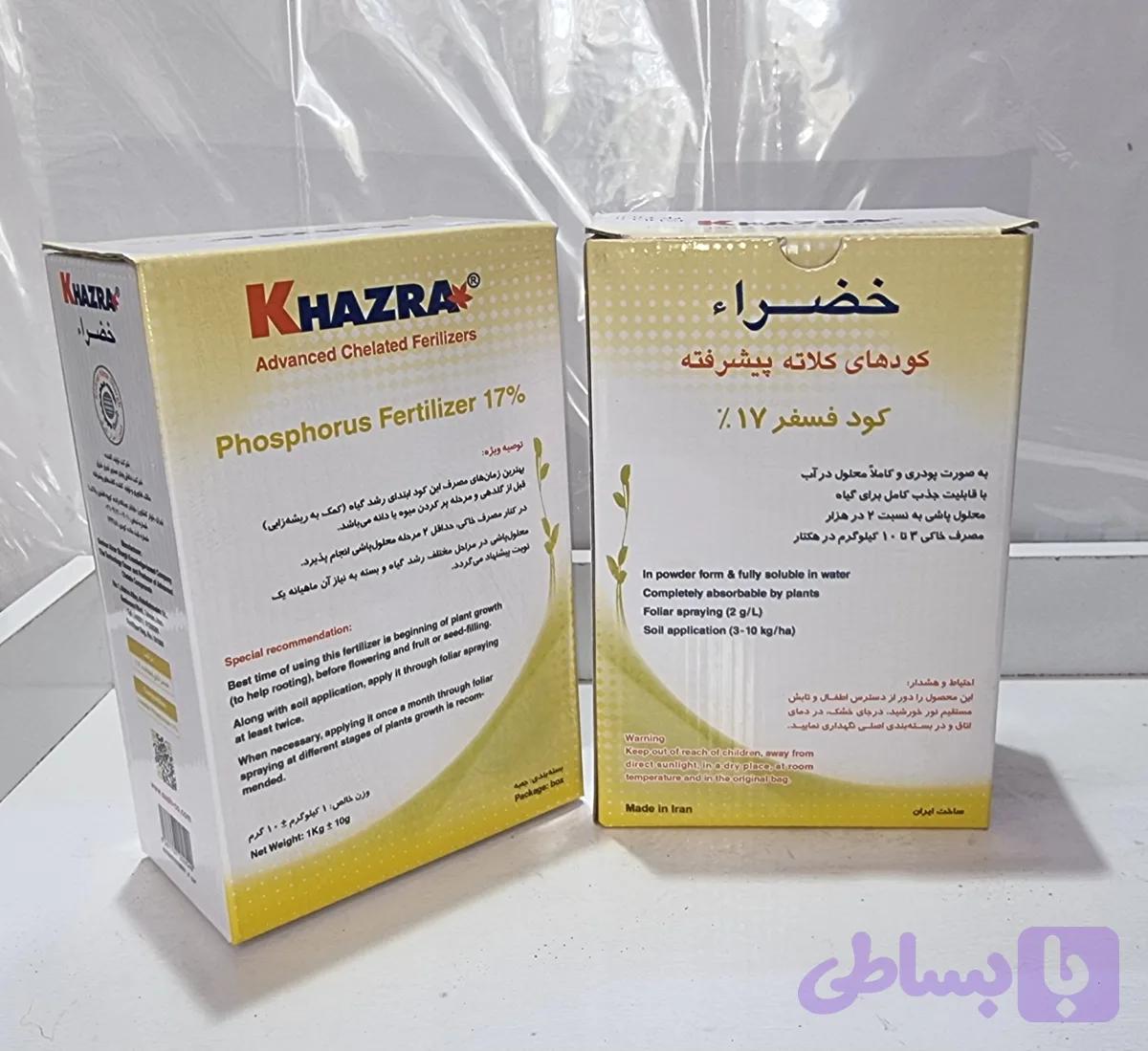 کود فسفر ۱۷٪ خضراء