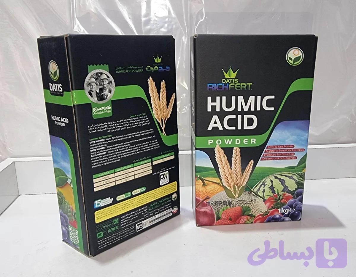 پودر هیومیک اسید DATIS (RICHFERT)