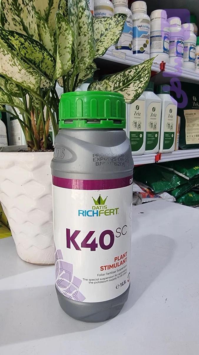 کود پتاسیم 40% (k40) داتیس