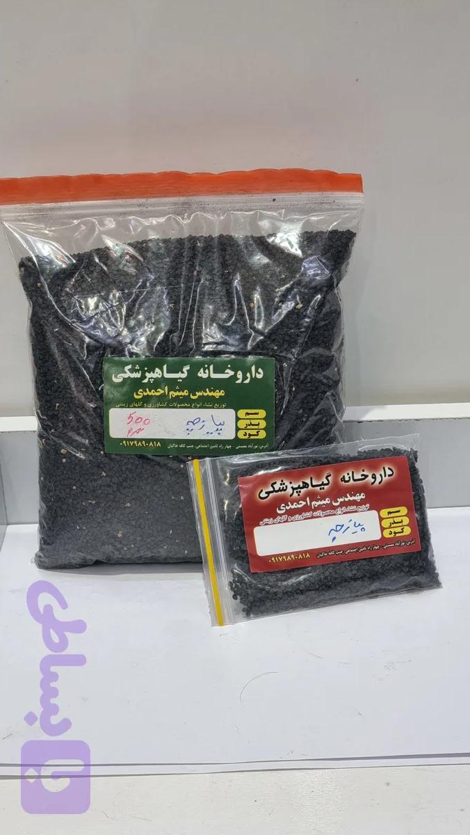 بذر پیازچه (کد ON9M9)