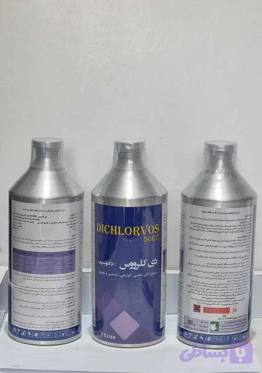 حشره کش دی کلرووس ۵۰٪ هندی
