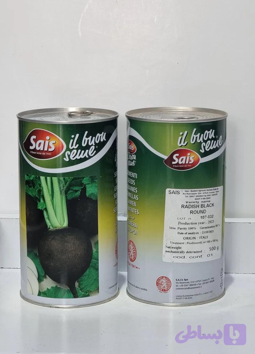 بذر ترب سیاه گرد Sais