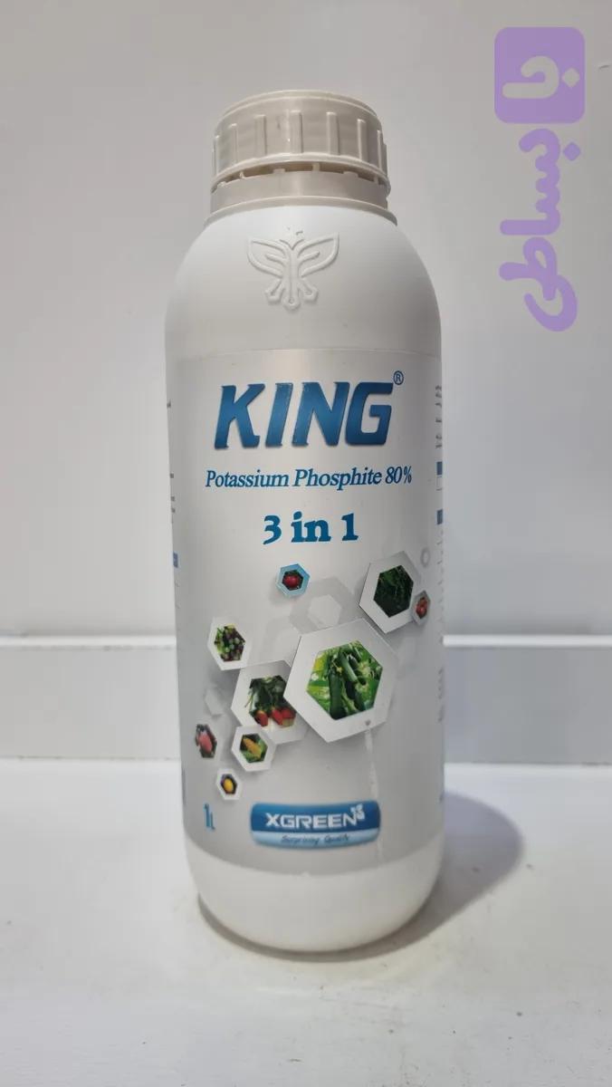 کود کینگ (پتاسیم فسفیت ۸۰٪)