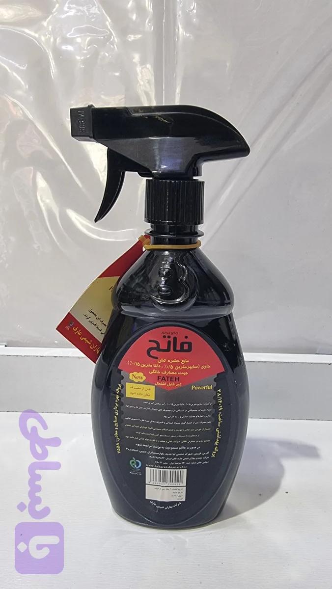 مایع حشره کش فاتح