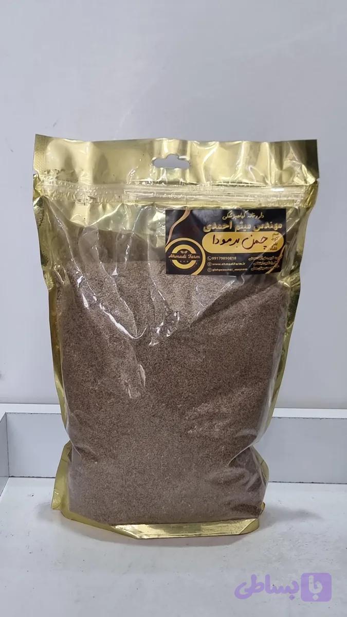 بذر چمن برمودا