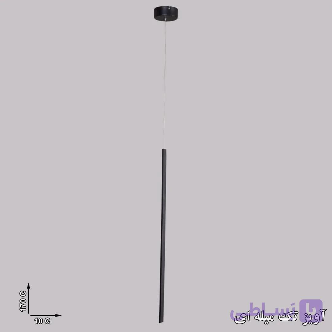 چراغ آویز تک میله ای