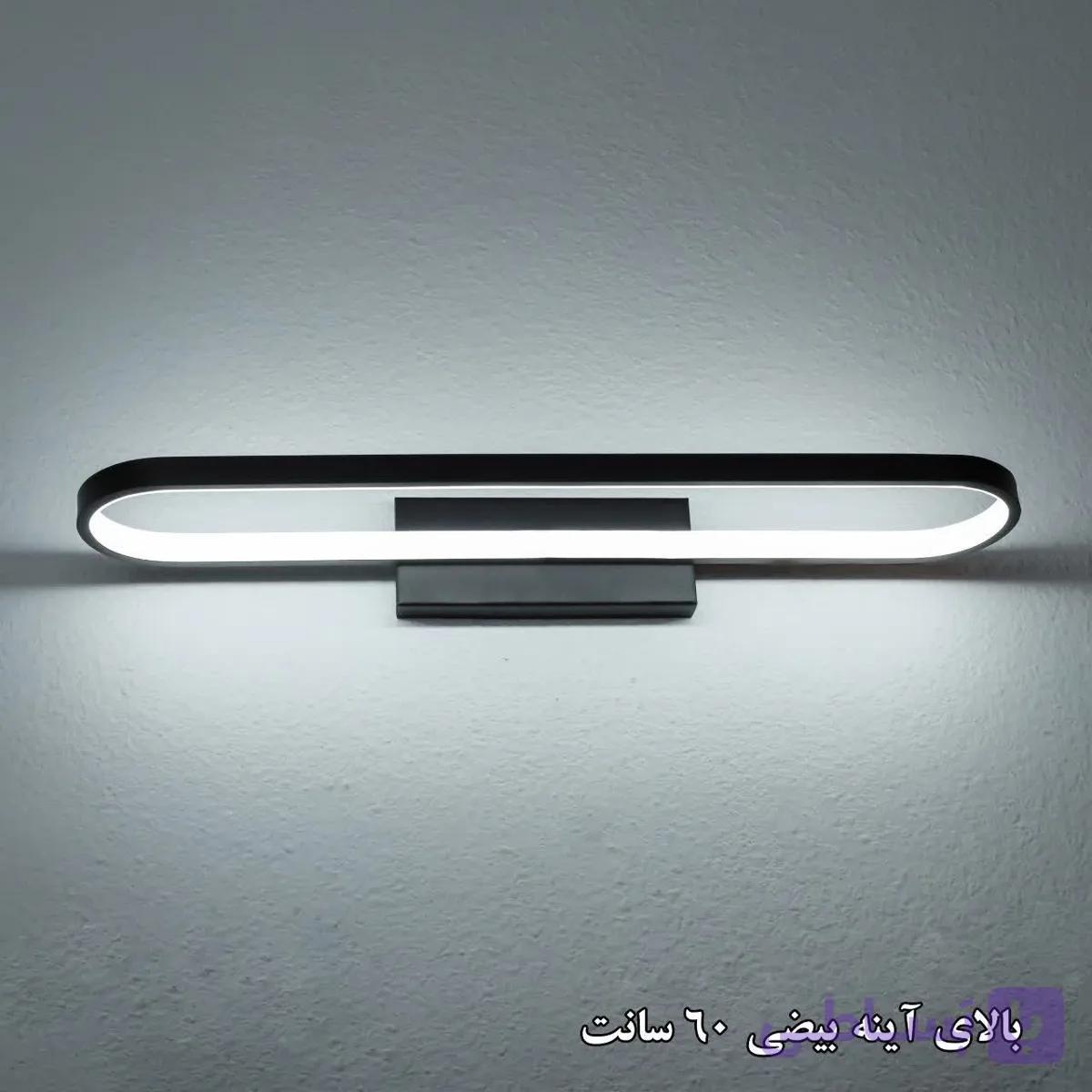 چراغ دیواری مدل بیضی