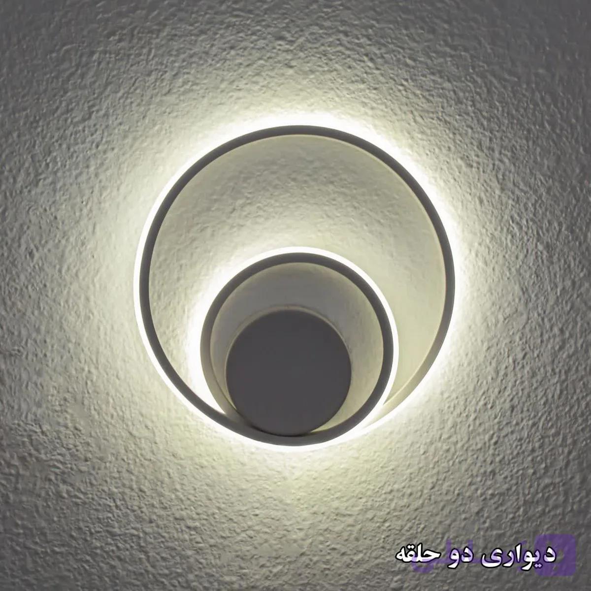 چراغ دیواری مدل دوحلقه