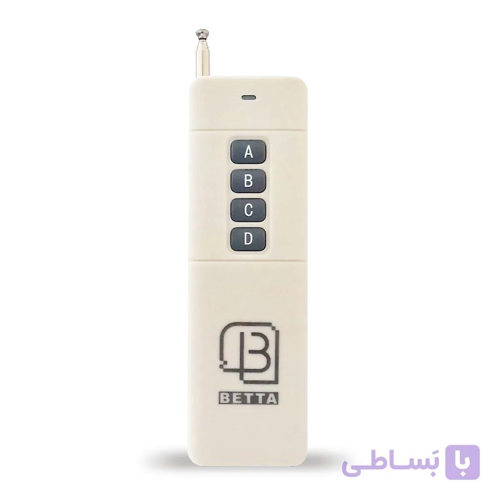 ریموت برد بلند 4 دکمه برند بتا