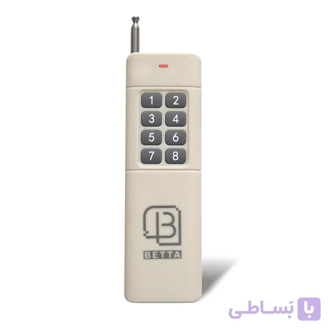 ریموت برد بلند 8 دکمه برند بتا