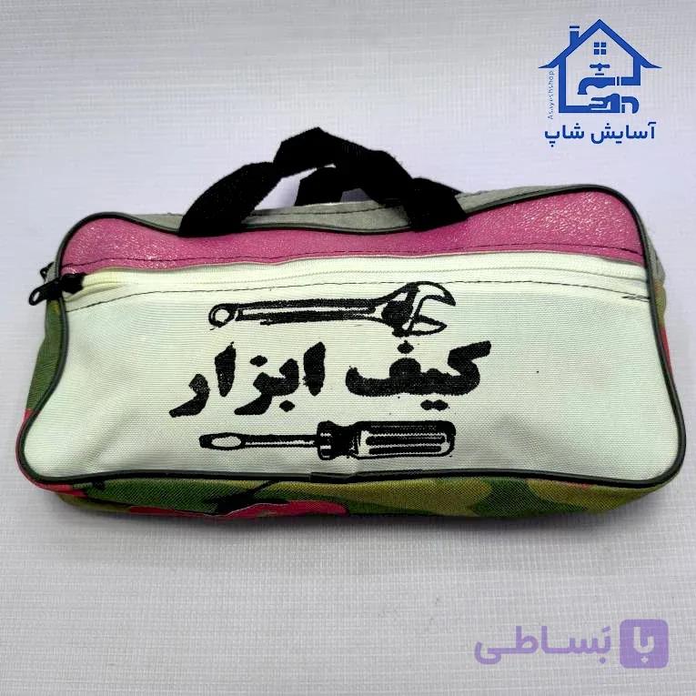 کیف ابزار کوچک — تصویر 1