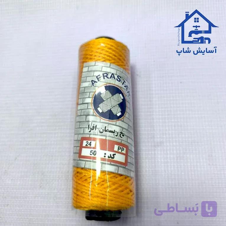 ریسمان کار نخ رنگی افرا — تصویر 1