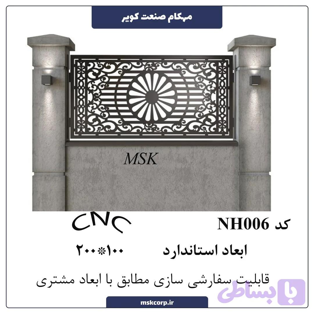 نرده CNC NH006