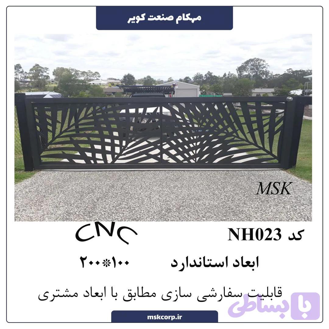 نرده CNC NH023