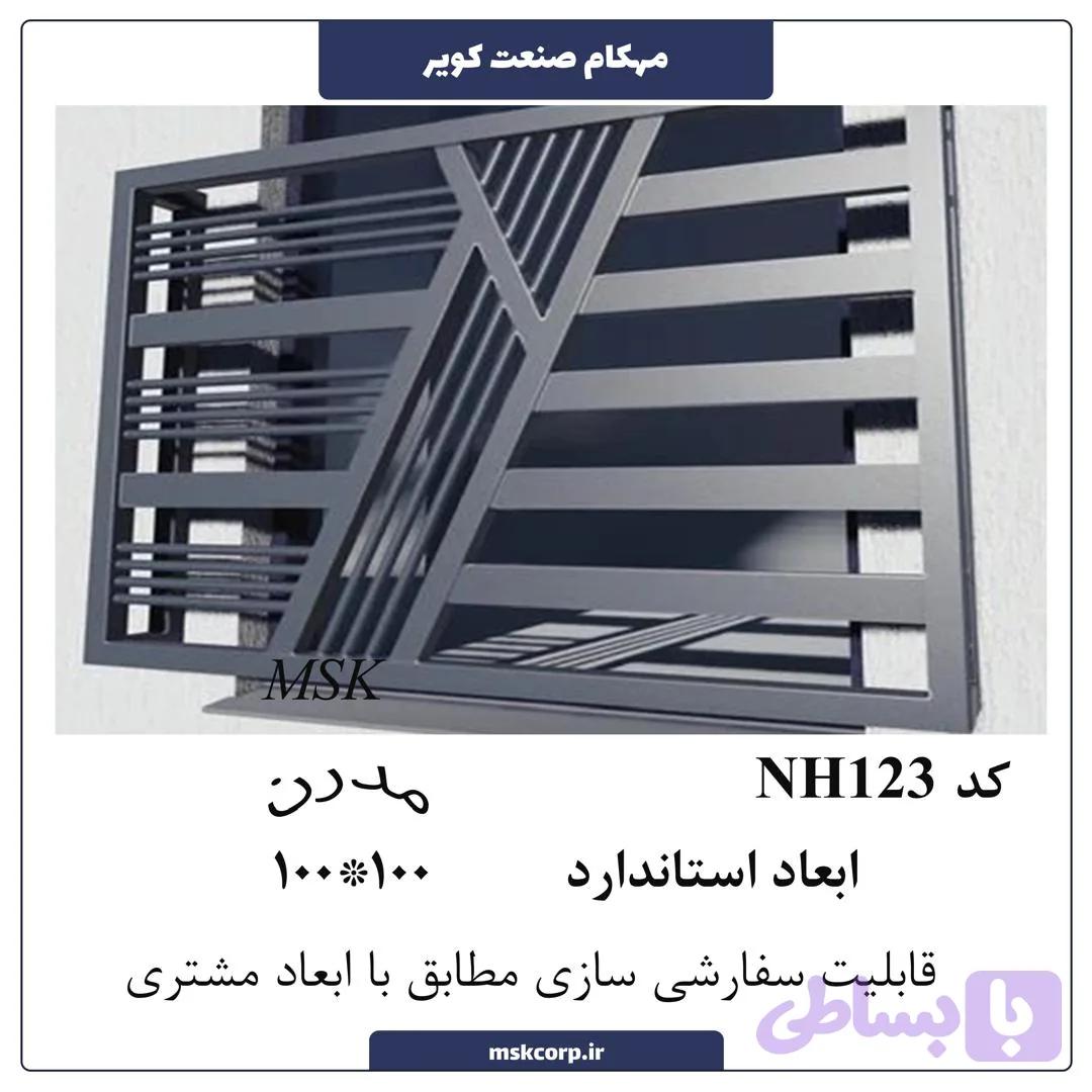 نرده مدرن NH123