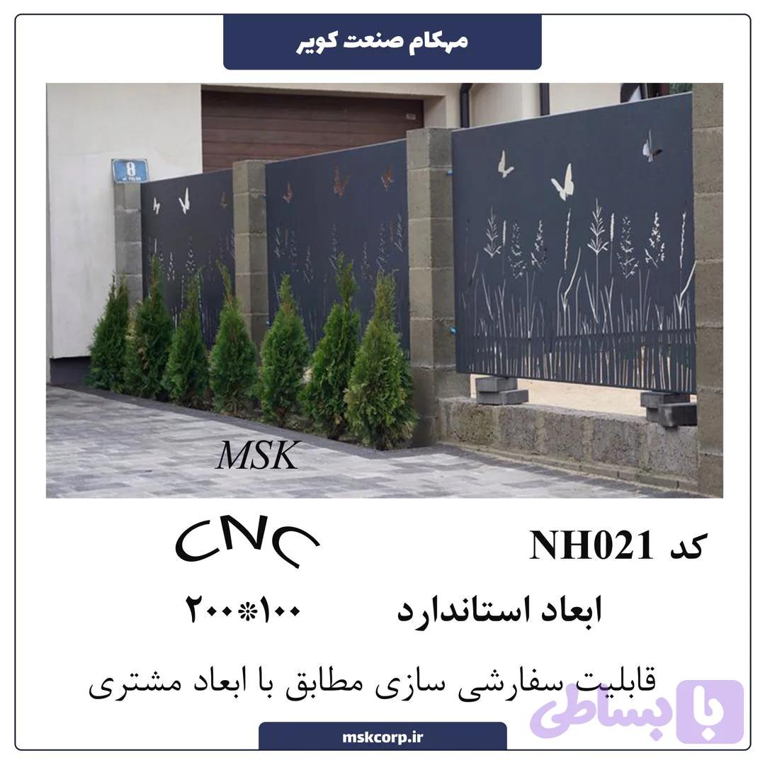 نرده CNC NH021