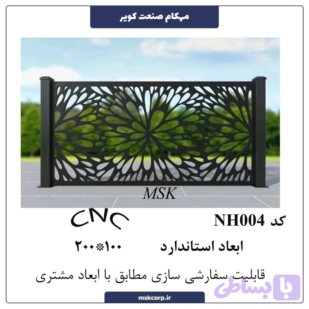 نرده CNC NH004