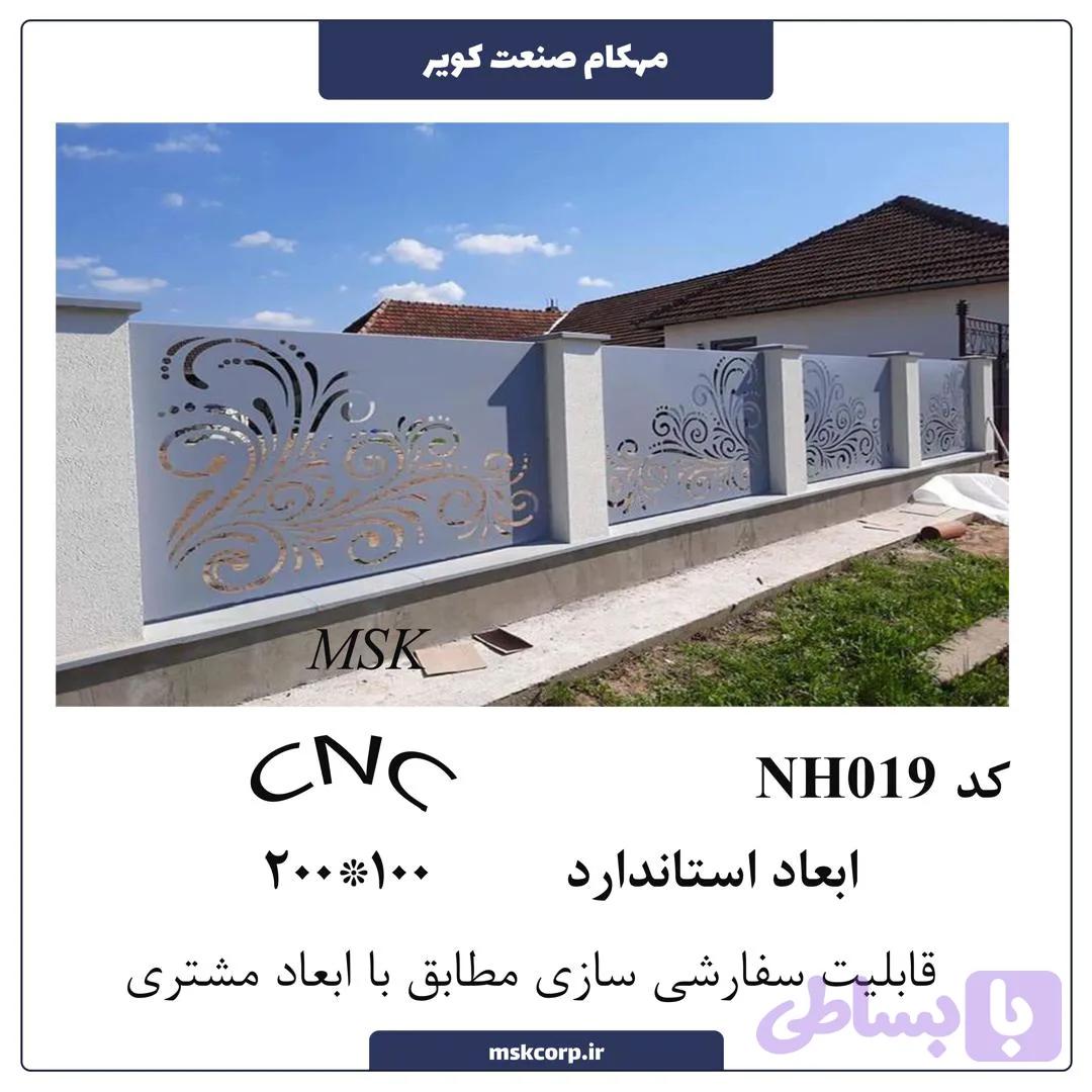 نرده CNC NH019