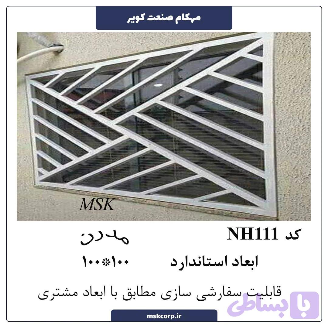 نرده مدرن NH111