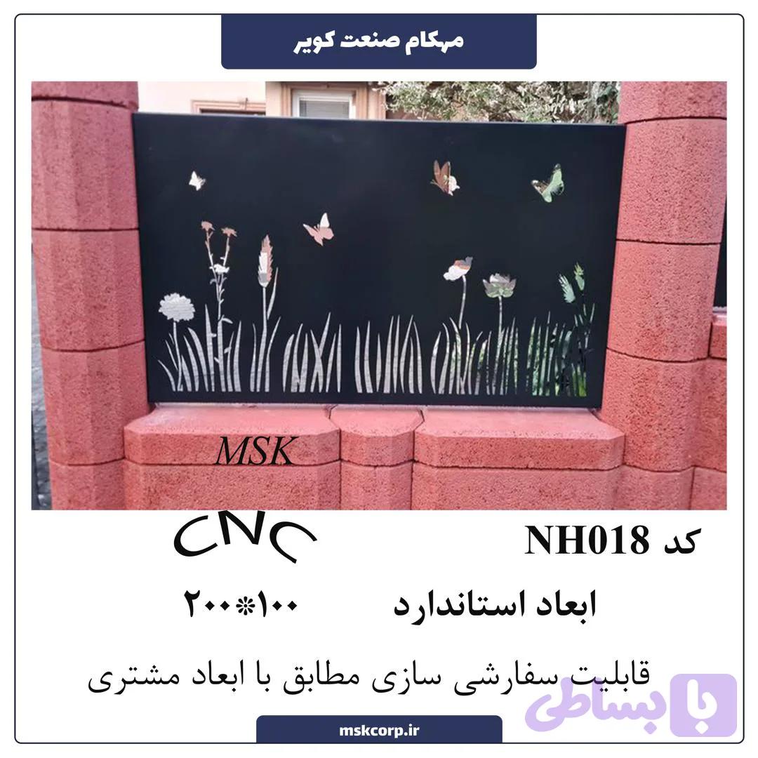 نرده CNC NH018