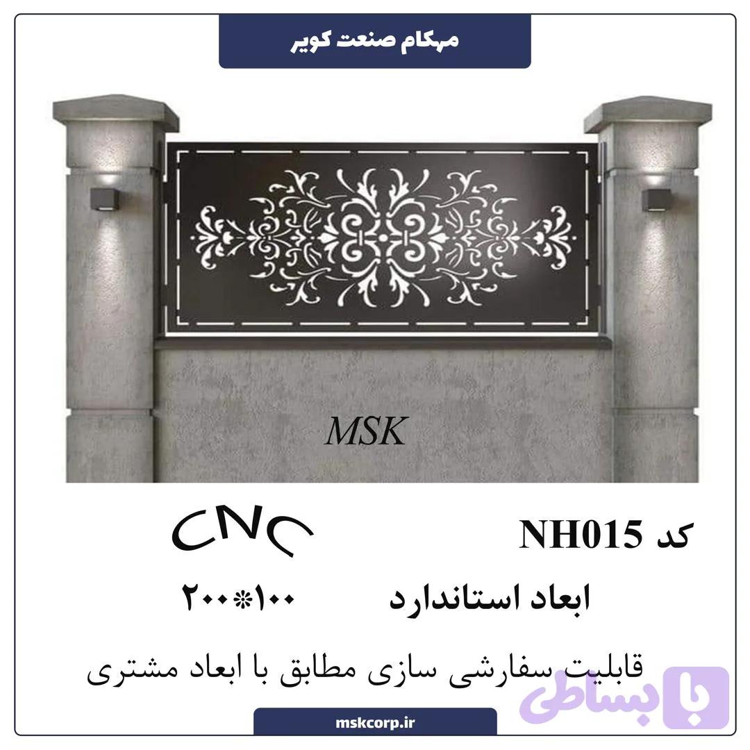 نرده CNC NH015