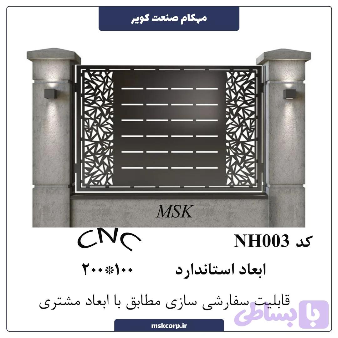 نرده CNC NH003