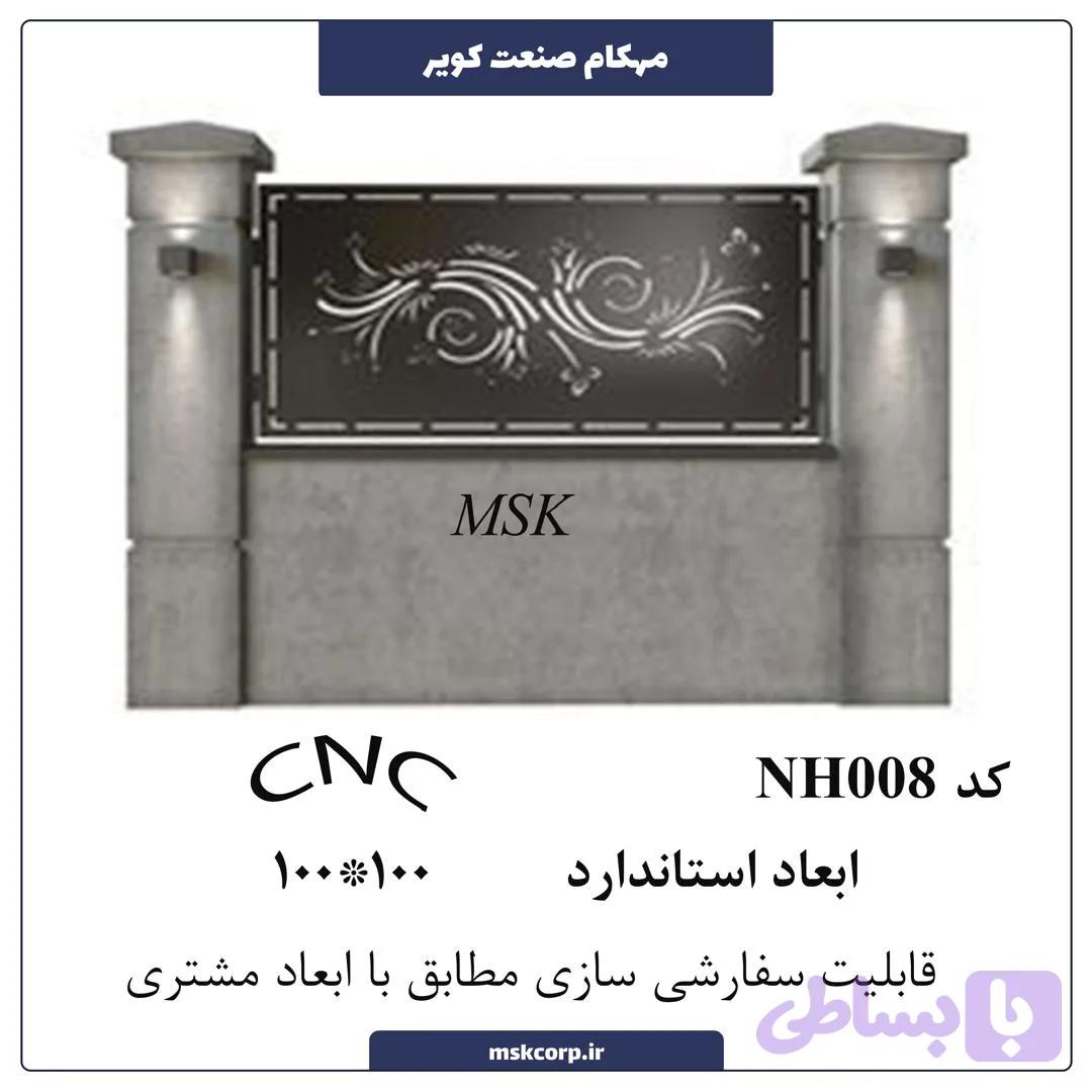 نرده CNC NH008