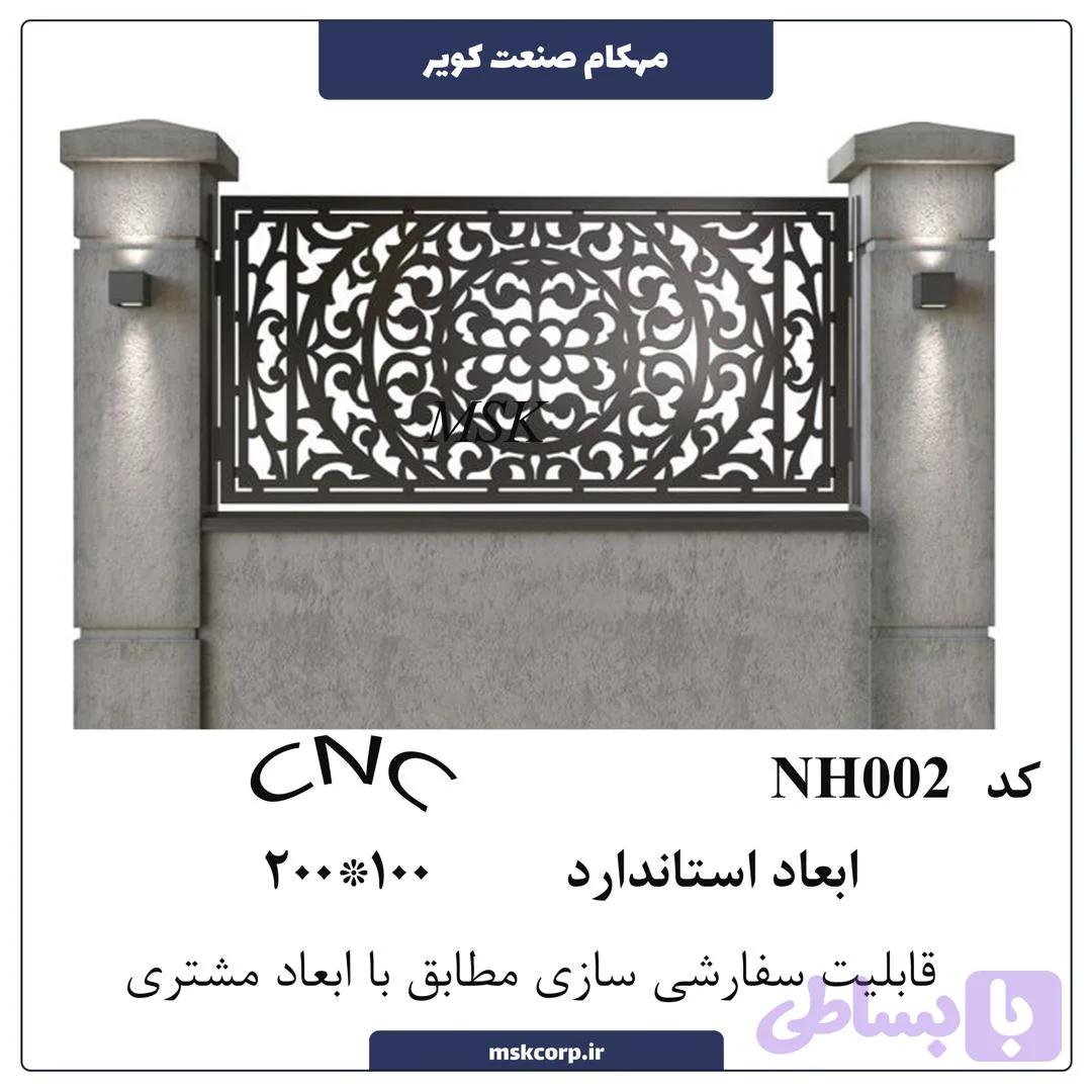 نرده CNC NH002