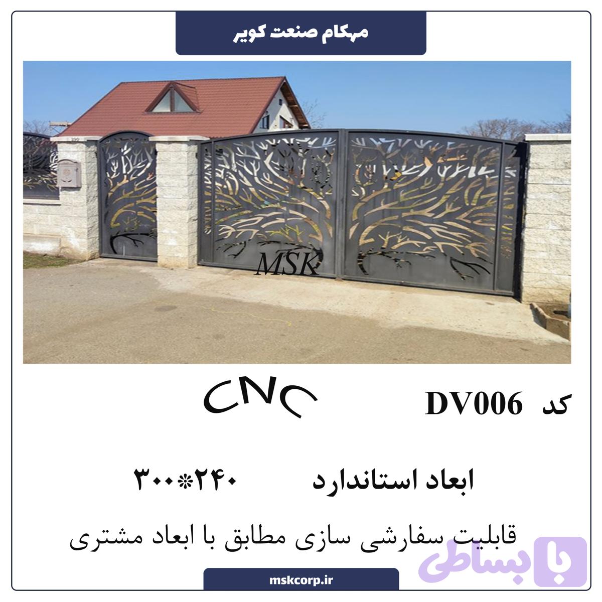 درب ورود cnc DV006