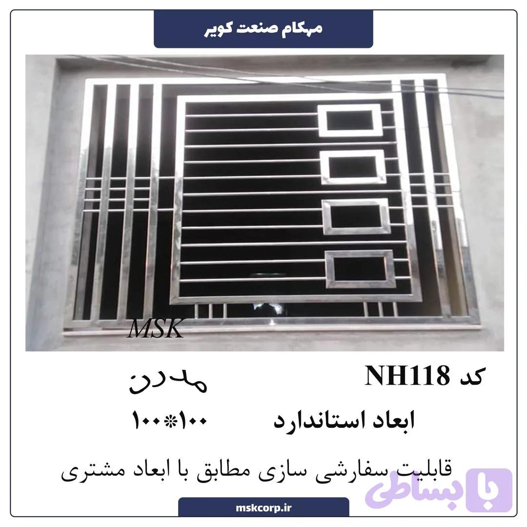 نرده مدرن NH118
