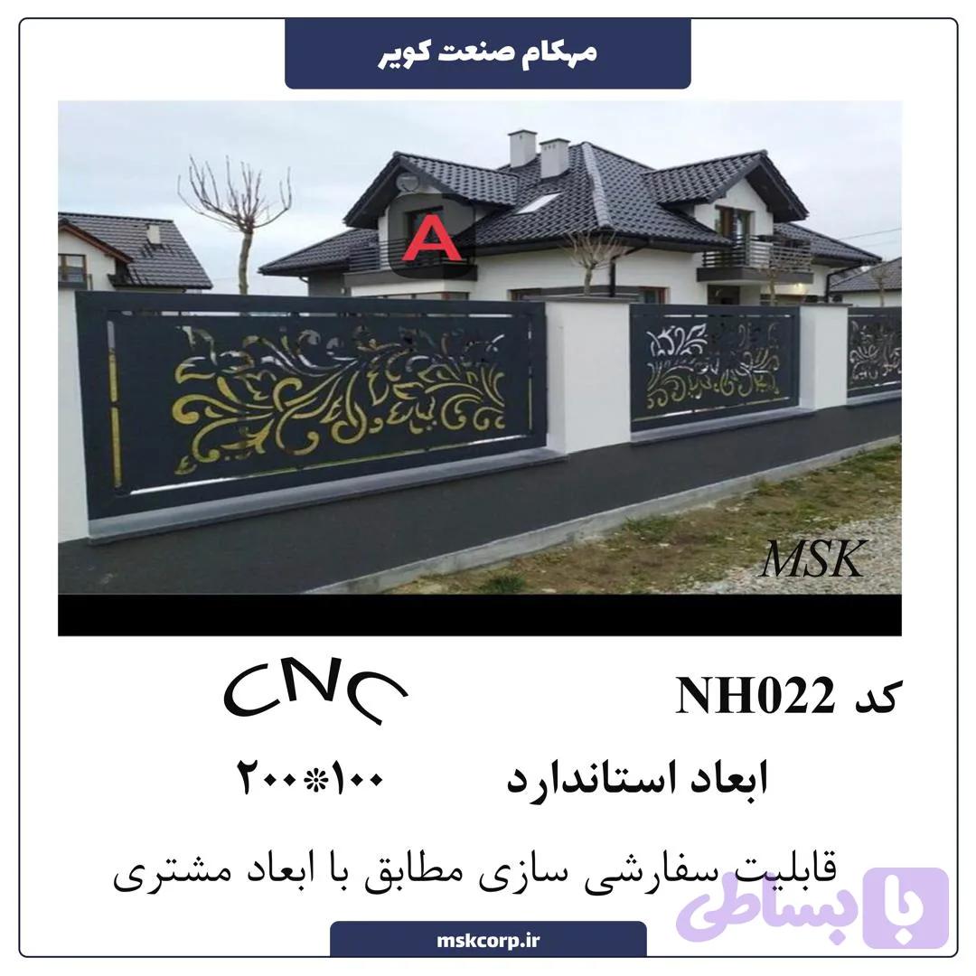 نرده CNC NH022