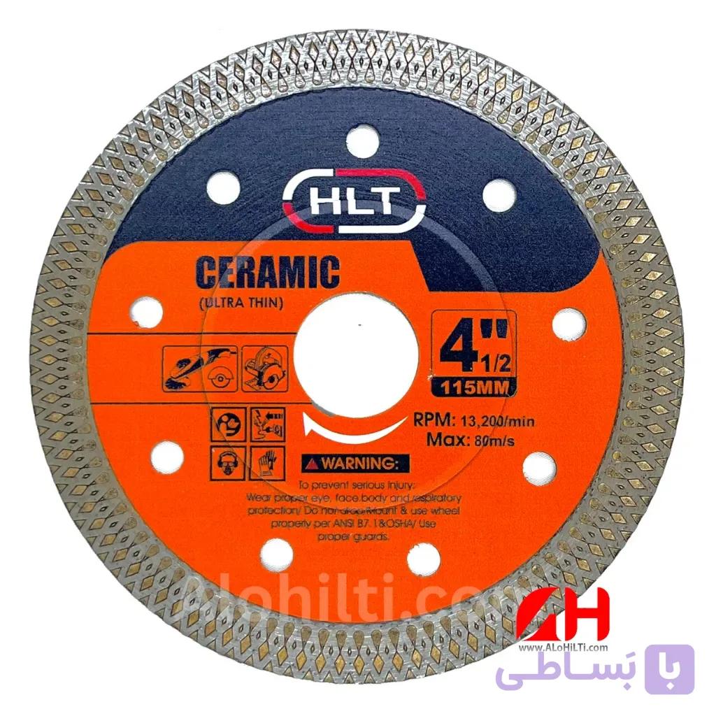 صفحه پرسلان بر مینی 115 (HLT)