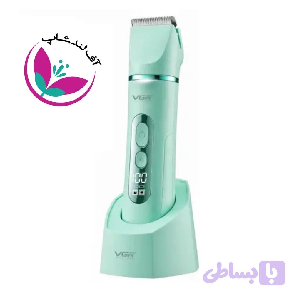 ست اصلاح حرفه ای بانوان 5 کاره وی جی آر مدل VGR V-763 — تصویر 1