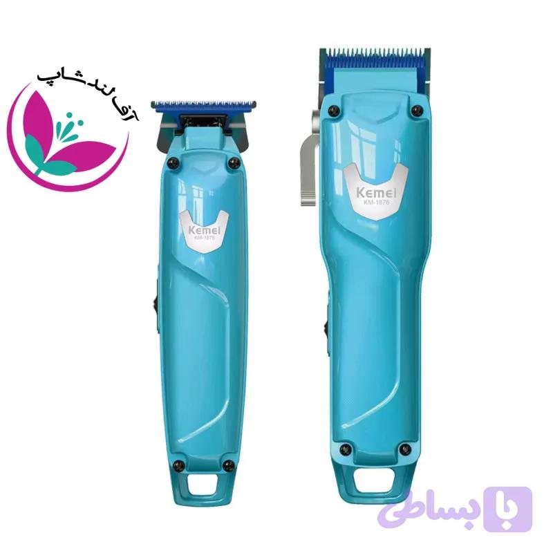 ست ماشین اصلاح کیمی مدل KEMEI KM-1876 دو عددی — تصویر 1