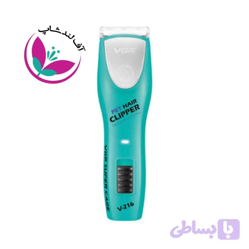 ماشین اصلاح حیوانات خانگی وی جی آر VGR V-216 — تصویر 1