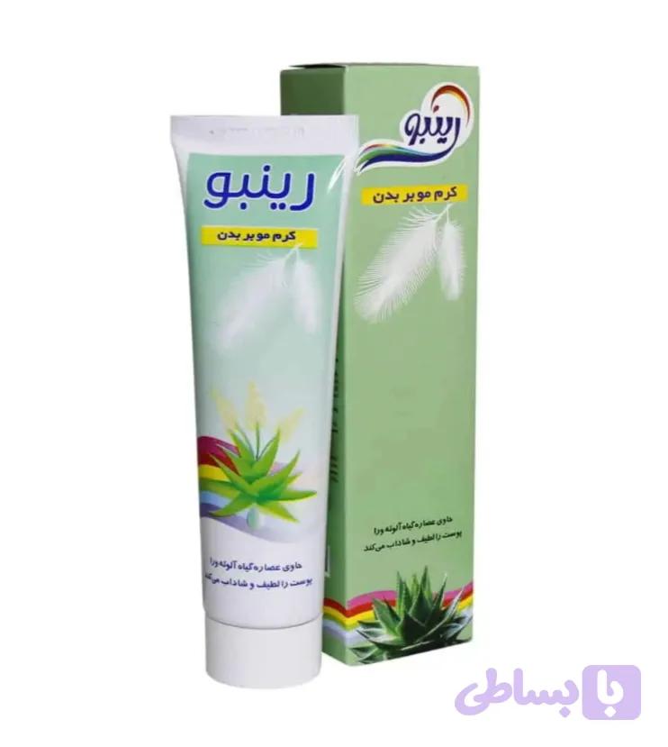 کرم موبر رینبو — تصویر 1