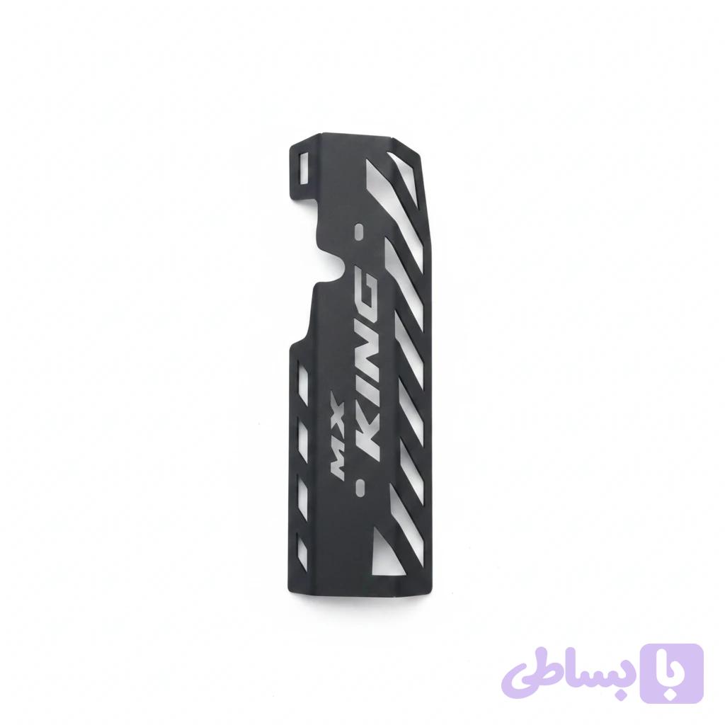 قاب فلزی Mx king