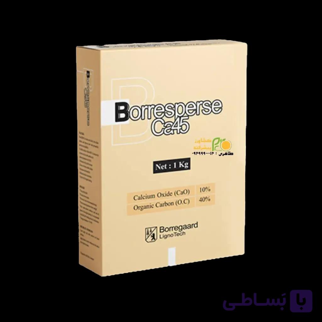 کود کلات کلسیم نروژ | بورسپرس سی آ 45 (Borresperse Ca45) بورگارد