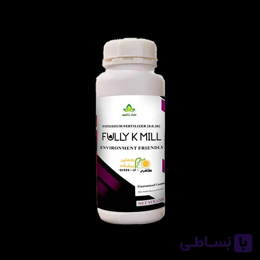 کود پتاسیم مایع ترک | فولی کا میل (Fully K Mill) میل تار ترکیه