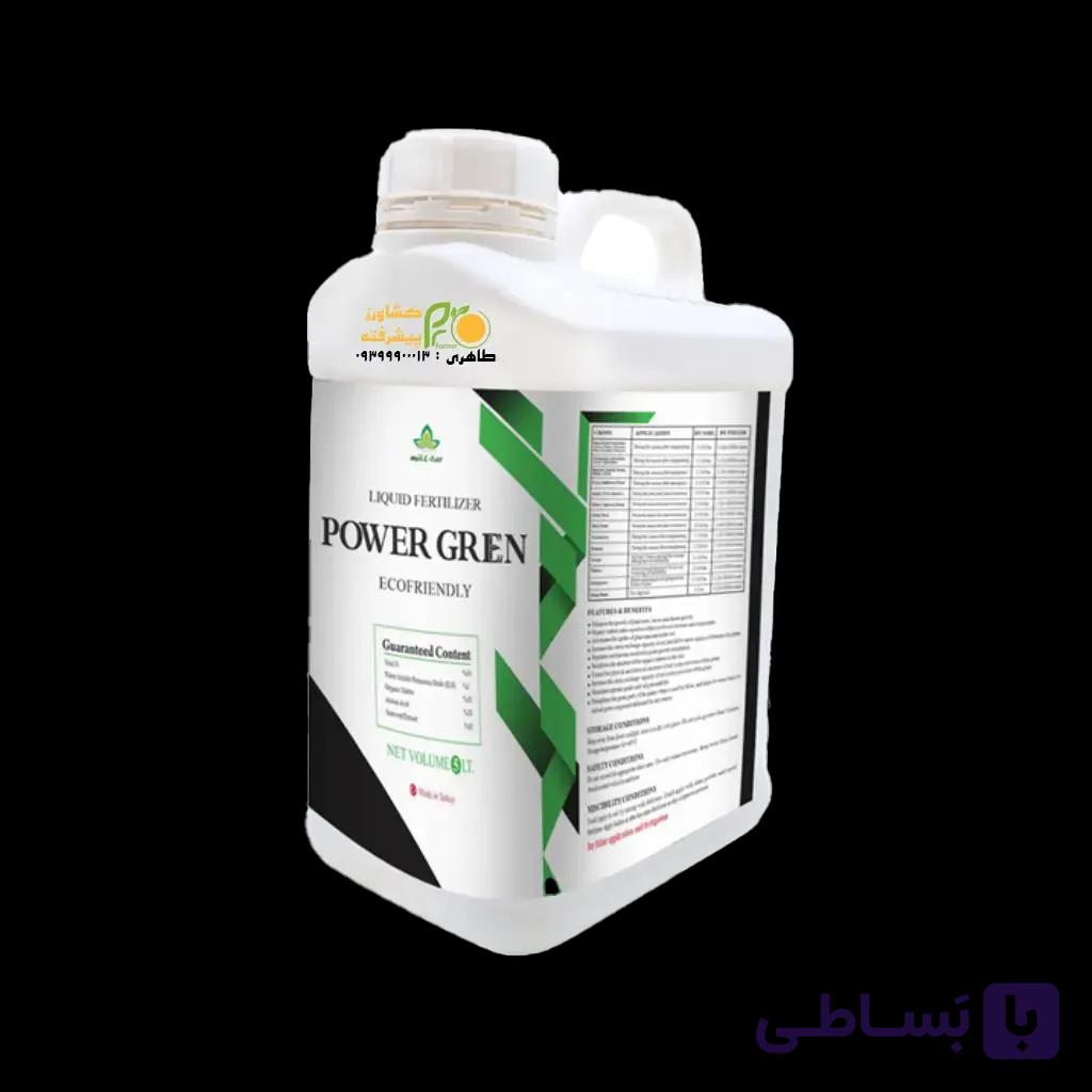 کود اصلاح کننده خاک مایع ترک | پاور گرین (Power Gren) میل تار ترکیه