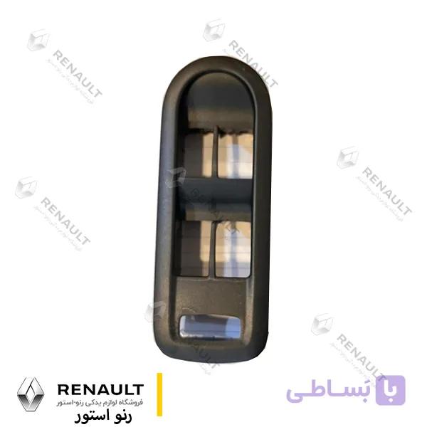 قاب کلید شیشه بالابر راننده مگان