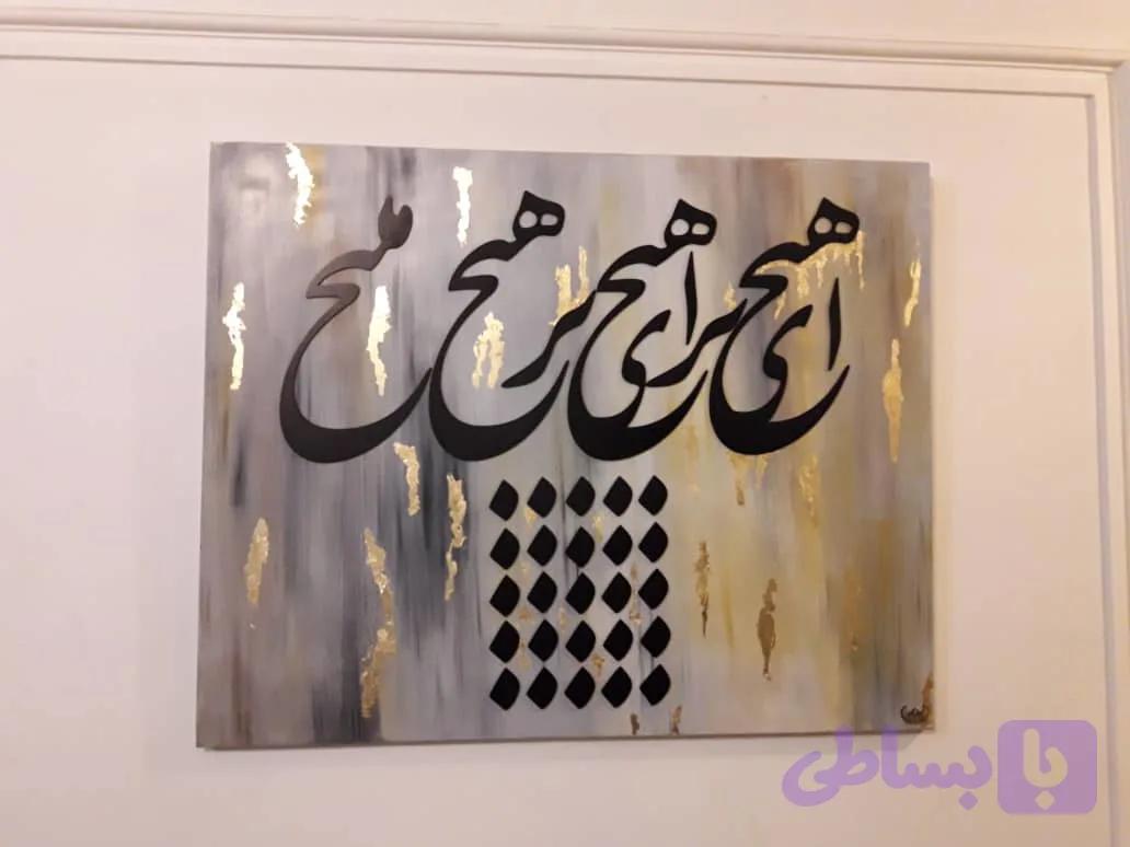 تابلو نقاشی هیچ